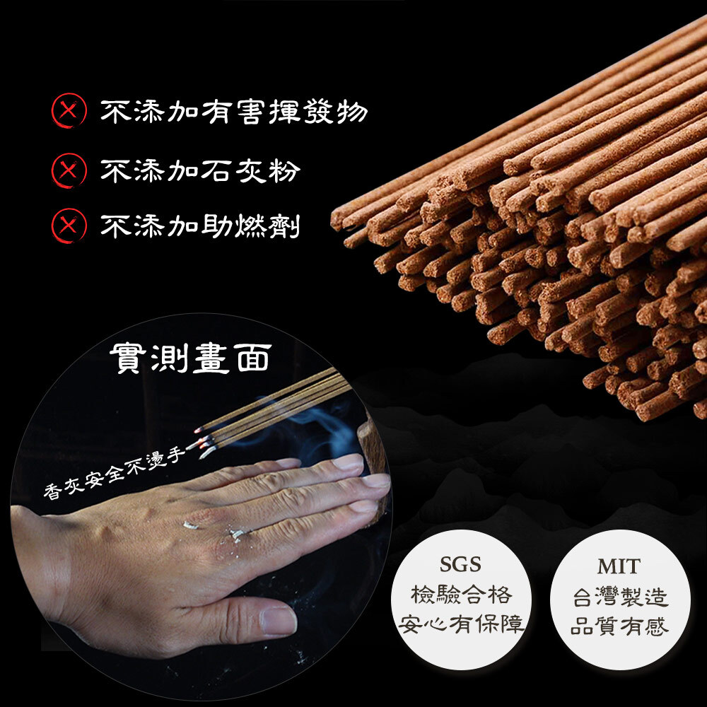 富山香堂福壽迦楠沉香電視熱銷組立香拜拜印尼琦楠沉香濃郁醇厚環保微煙