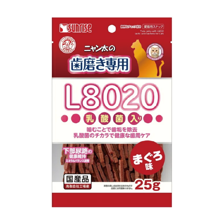 Sunrise|乳酸菌吞拿魚細切 25g (SUN-9723)