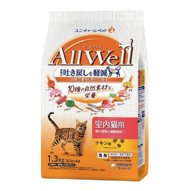 AllWell | 十種自然素材雞肉味的室內貓乾糧 1.3kg (UIC-8018)