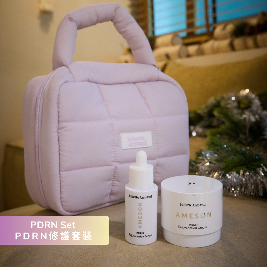 PDRN修護套裝