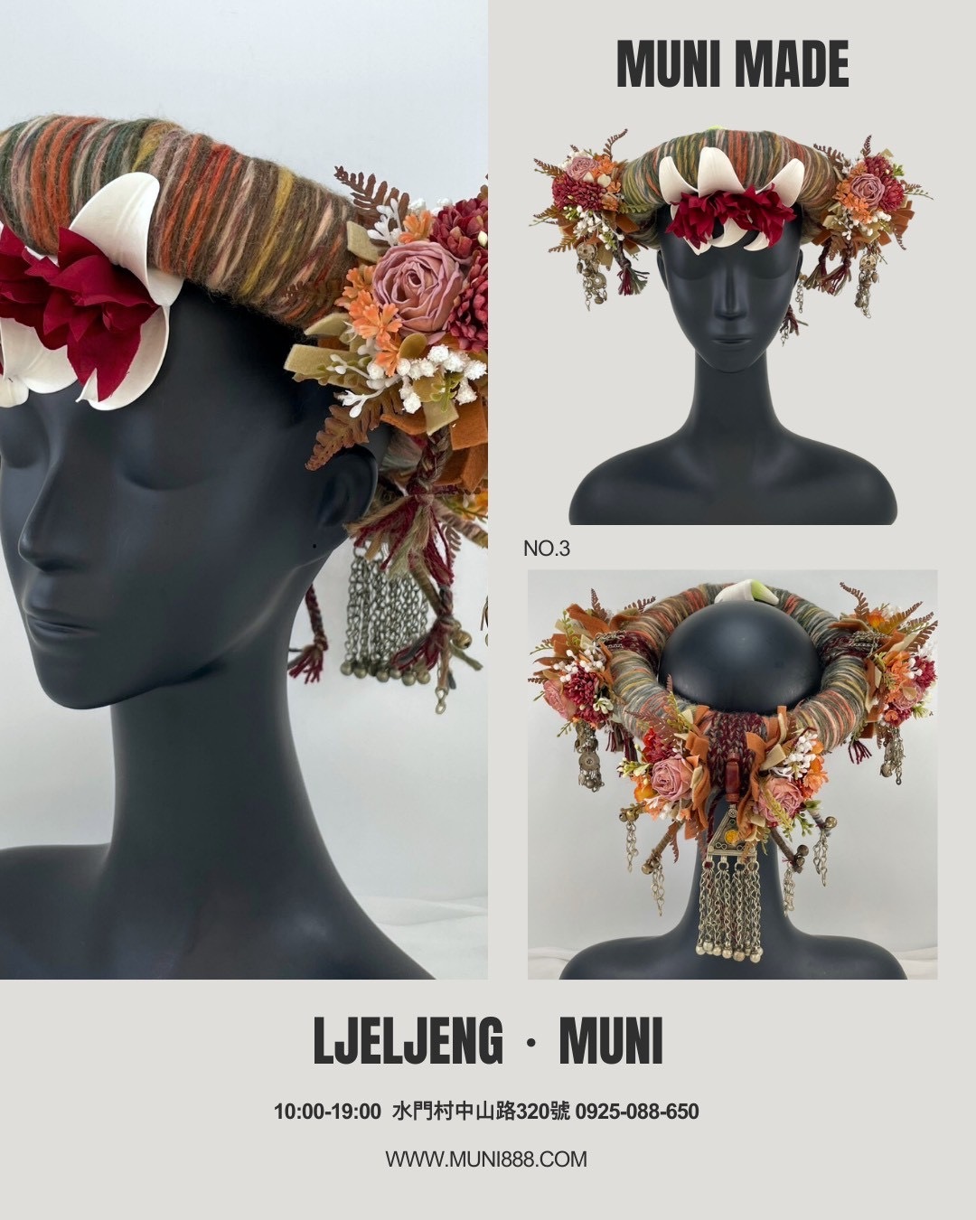 No.3毛線配花頭飾55cm