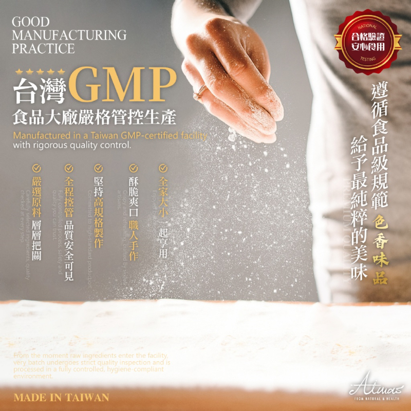 (預購商品) 嬡瑪絲 Aimas 財神報福奔富雙派禮盒組 贈新年ㄧ桶金御守