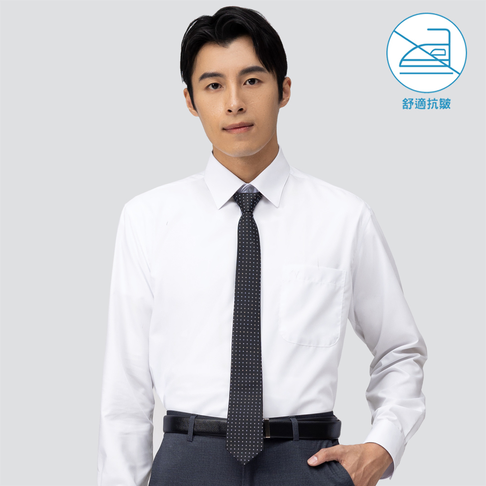 舒適抗皺長袖襯衫-白