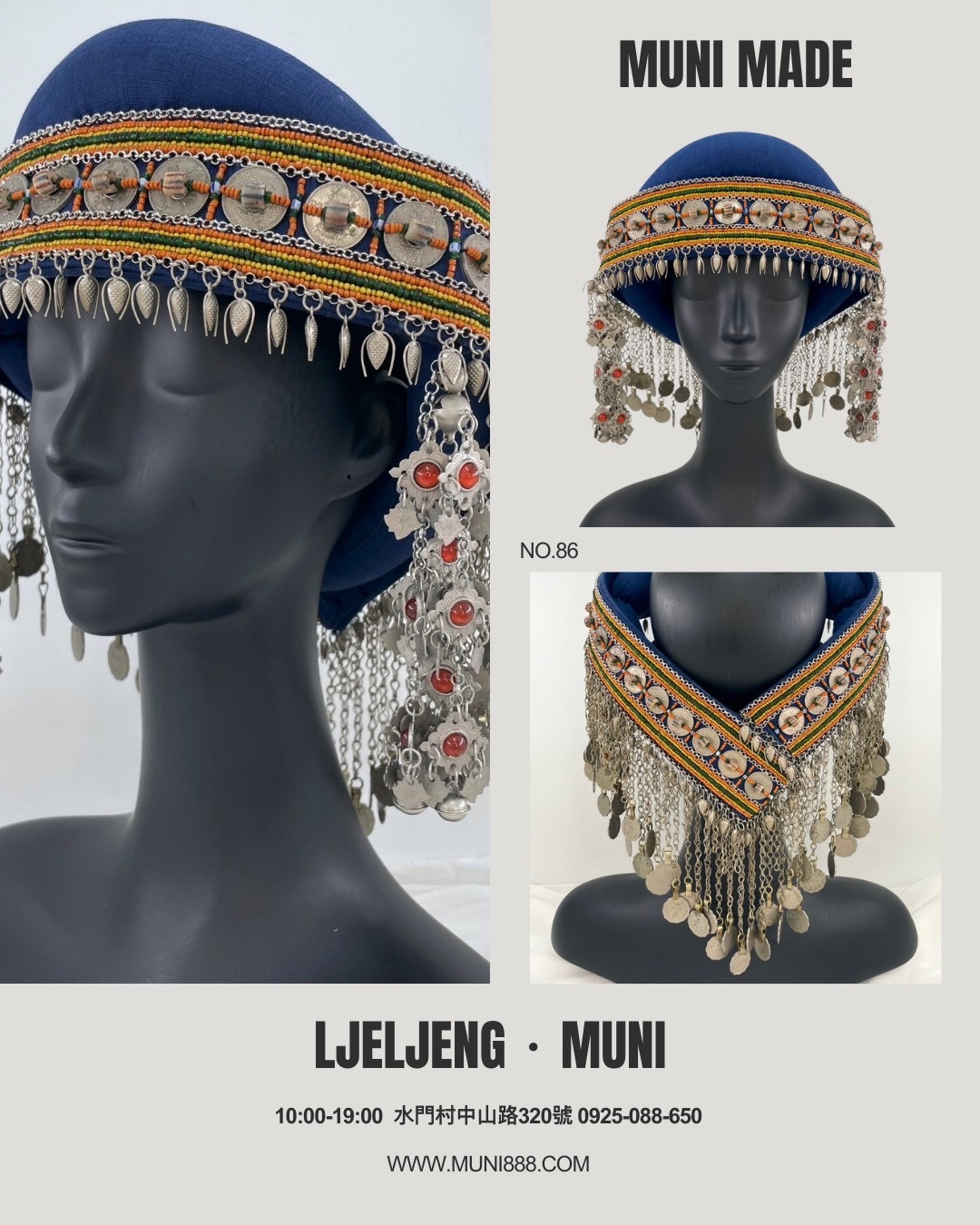 No.86十錢古幣珠繡來義式頭飾56cm