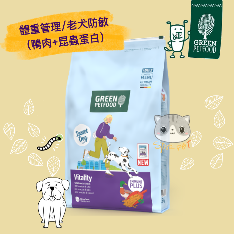 Insect Dog Green Petfood Vitality for Weight Management/Senior Dogs 7.5kg