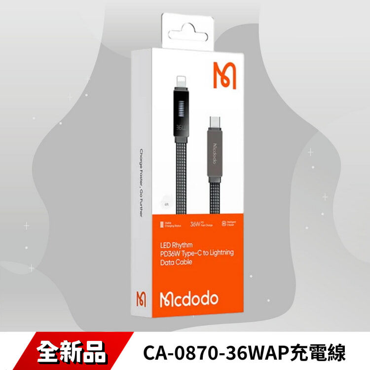 CA-0870-36WAP充電線