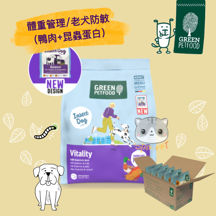 Insect Dog Green Petfood Vitality for Weight Management/Senior Dogs 900g x 5