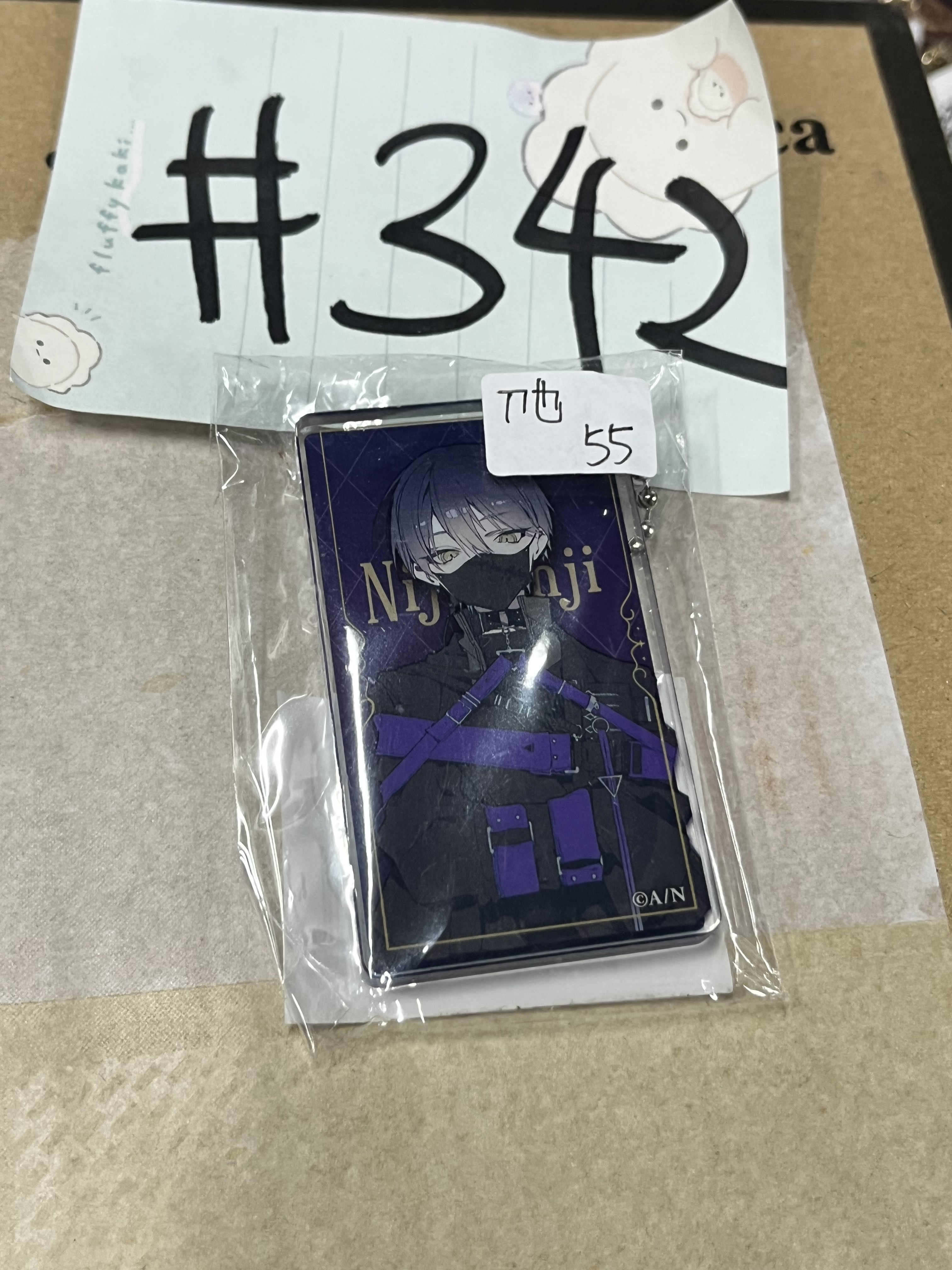 彩虹社   刀也  掛件#342