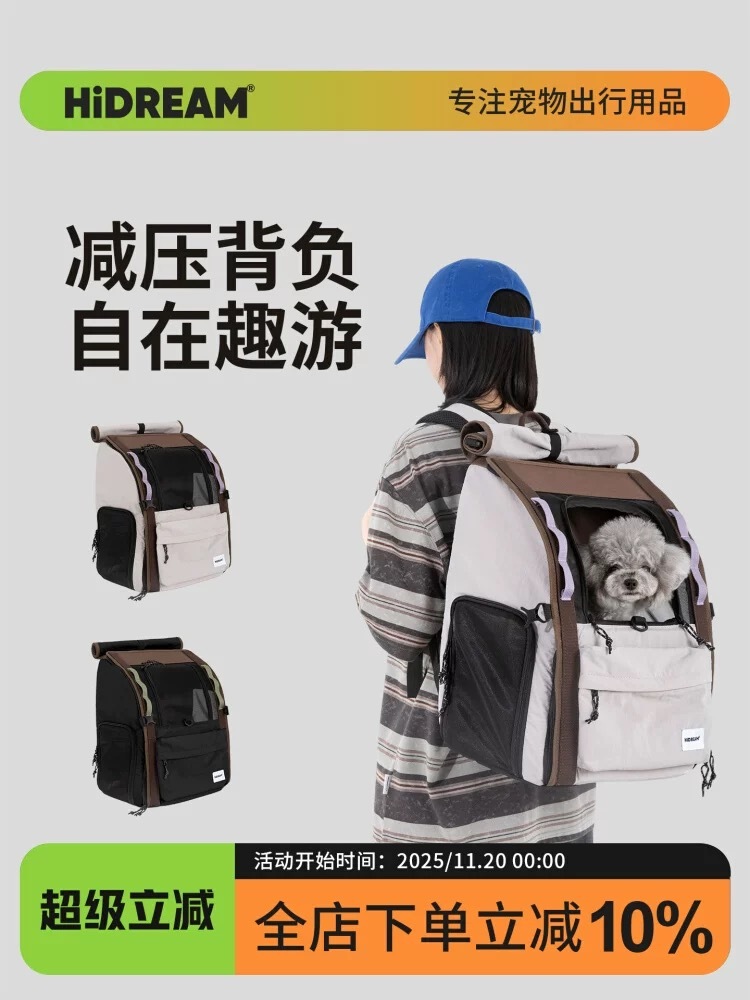 HIDREAM 自由出发双肩背包 可承重8KG 外出包