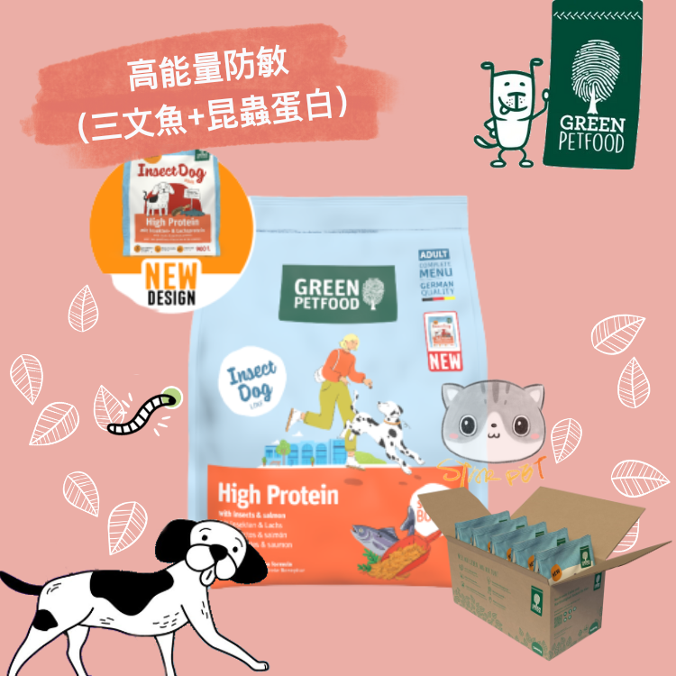 Insect Dog Green Petfood High Protein Adult Dogs 900g x 5pcs