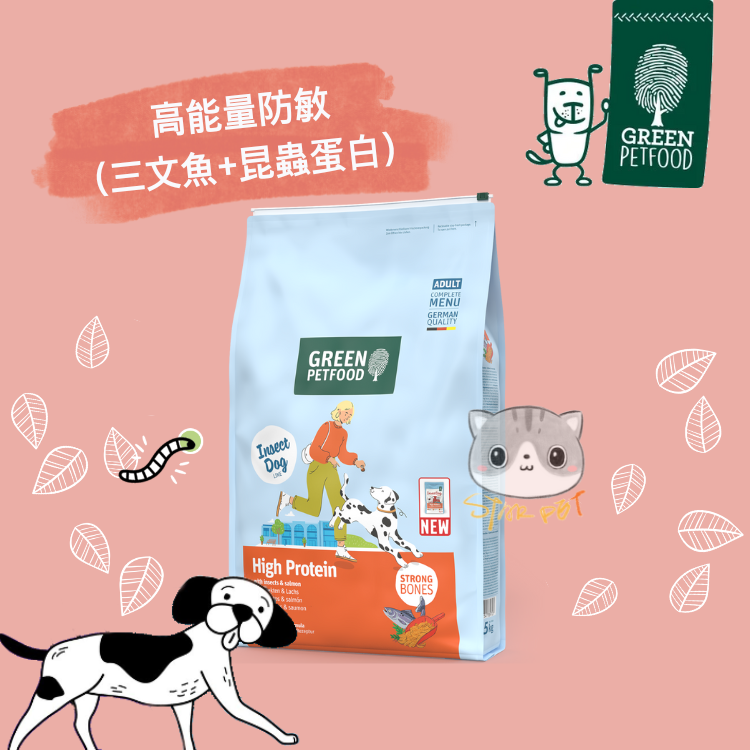 （Promotion）Insect Dog Green Petfood High Protein Adult Dogs 7.5kg