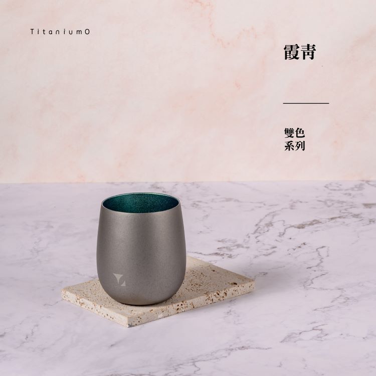 純鈦蛋杯|雙色系列|霞青