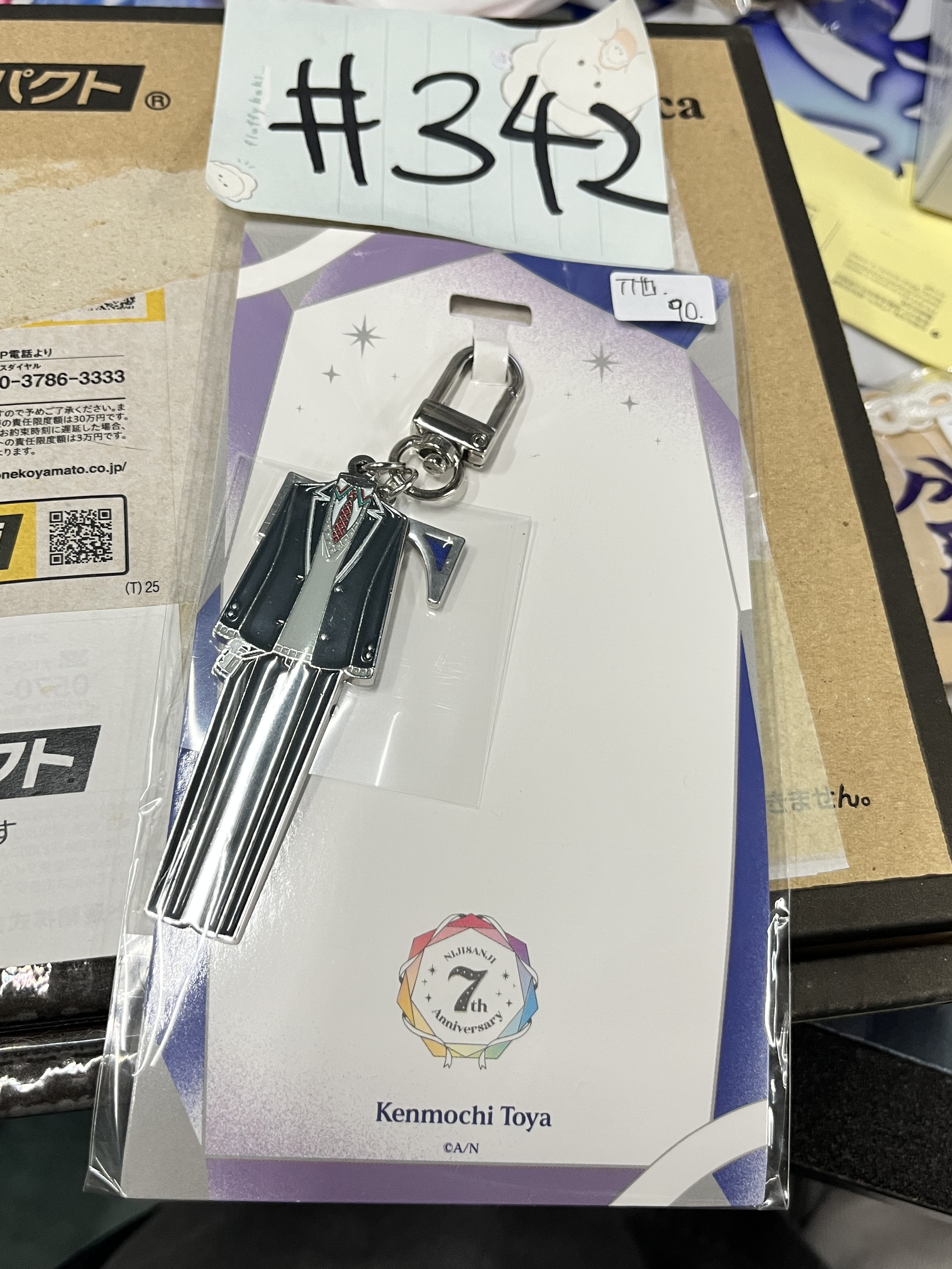 彩虹社   刀也  掛件#342