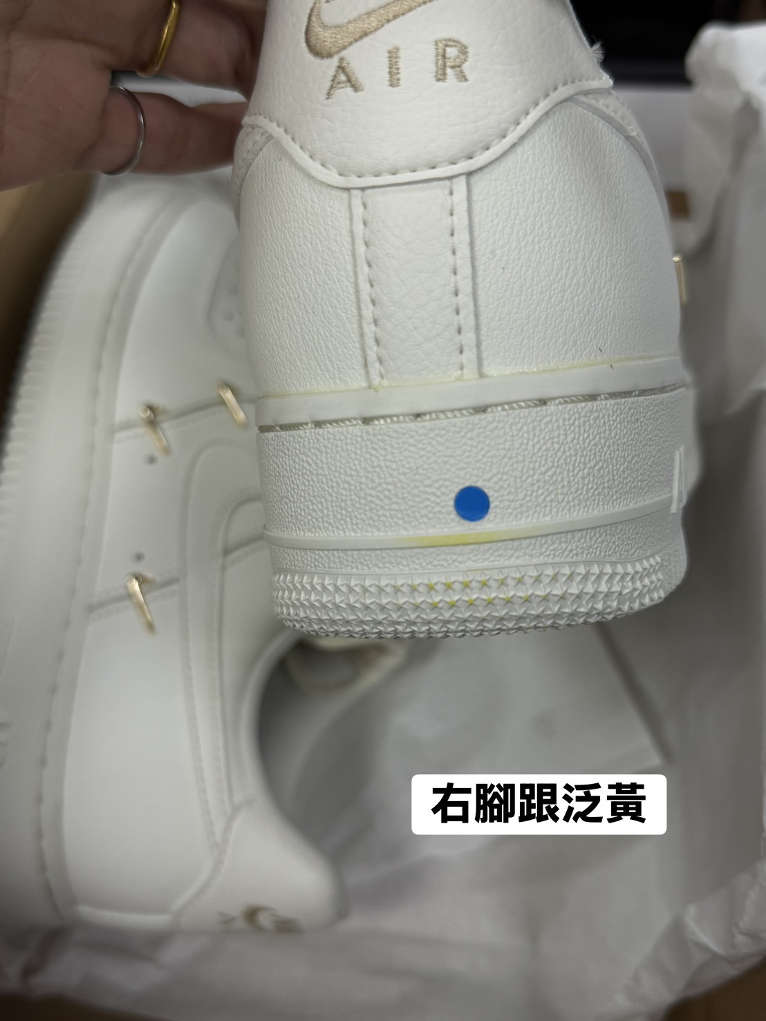 <⚠出清大雜燴⚠>NG品-25.5cm-NIKE AIR FORCE 1 '07 LX 白金勾