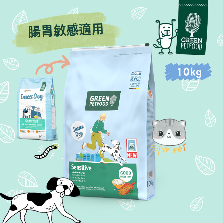 Insect Dog Green Petfood Sensitive for Adult Dogs 10kg