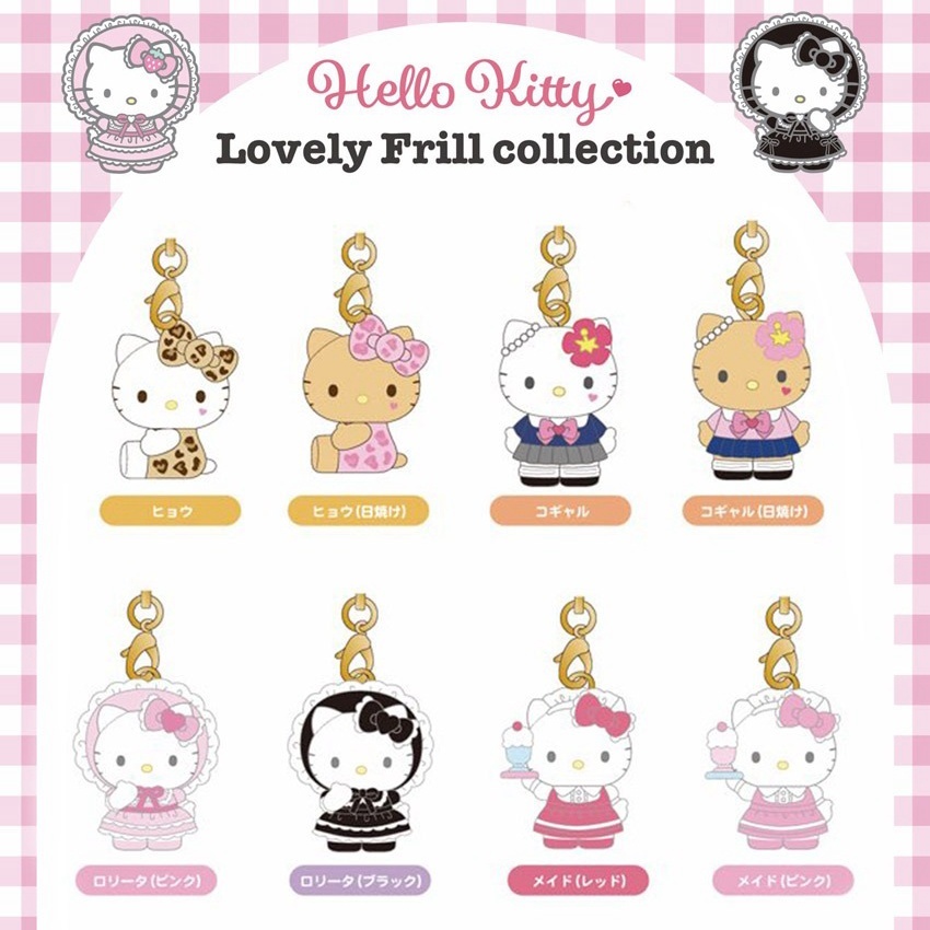 現貨┃日本 三麗鷗 KITTY 黑皮 曬黑 女僕 豹紋  手機 吊飾 盲盒