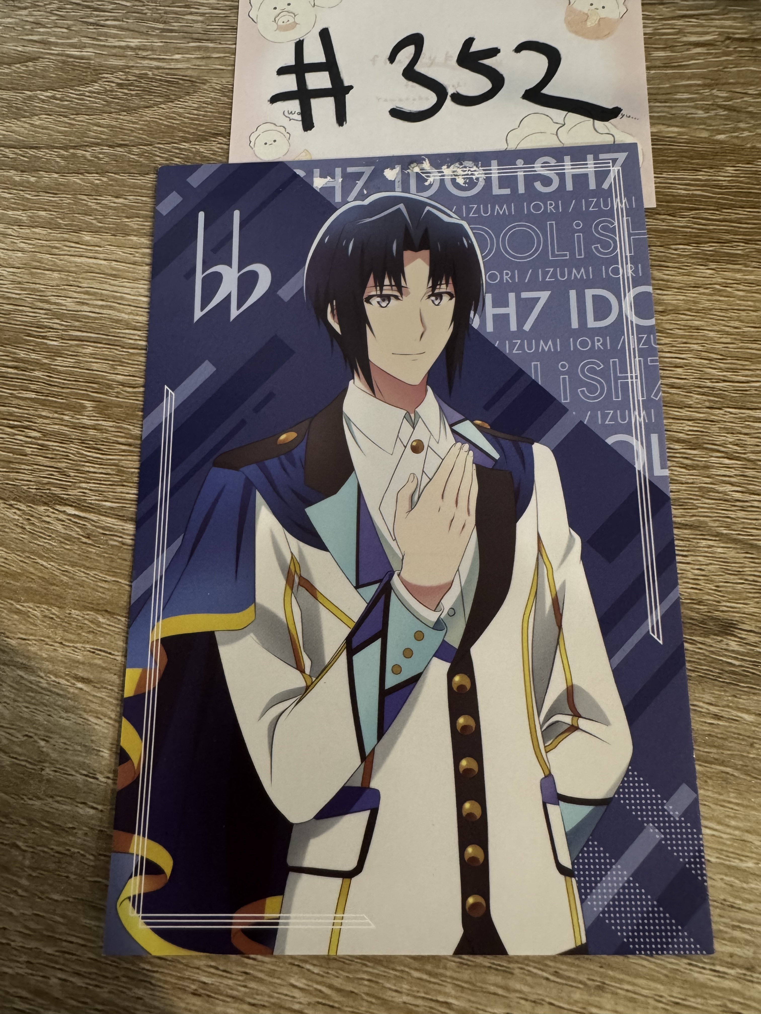 I7 一織 明信片#352