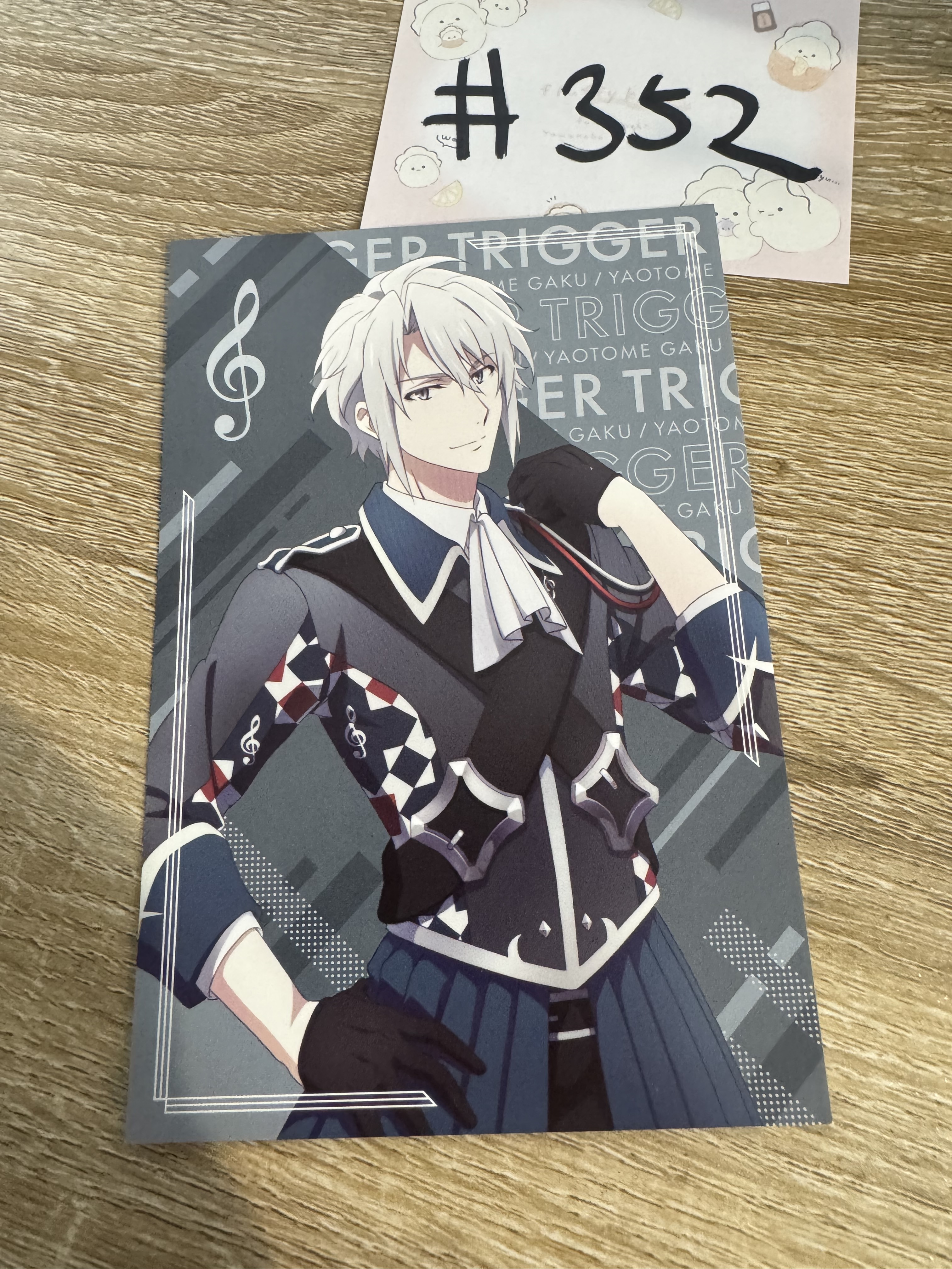 I7 天 明信片#352