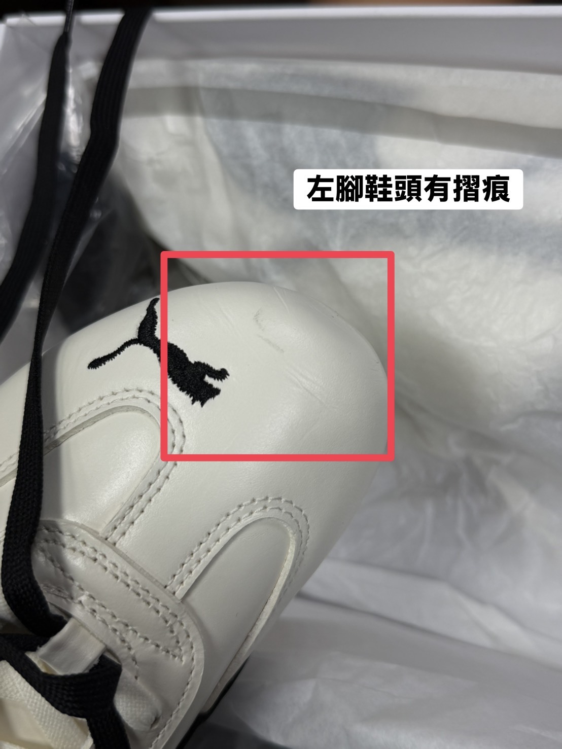 <⚠出清大雜燴⚠>NG品-25.5cm-Rosé x Puma Speedcat PRM 'Rosé White' 高級白 芭蕾聯名賽車鞋 朴彩英