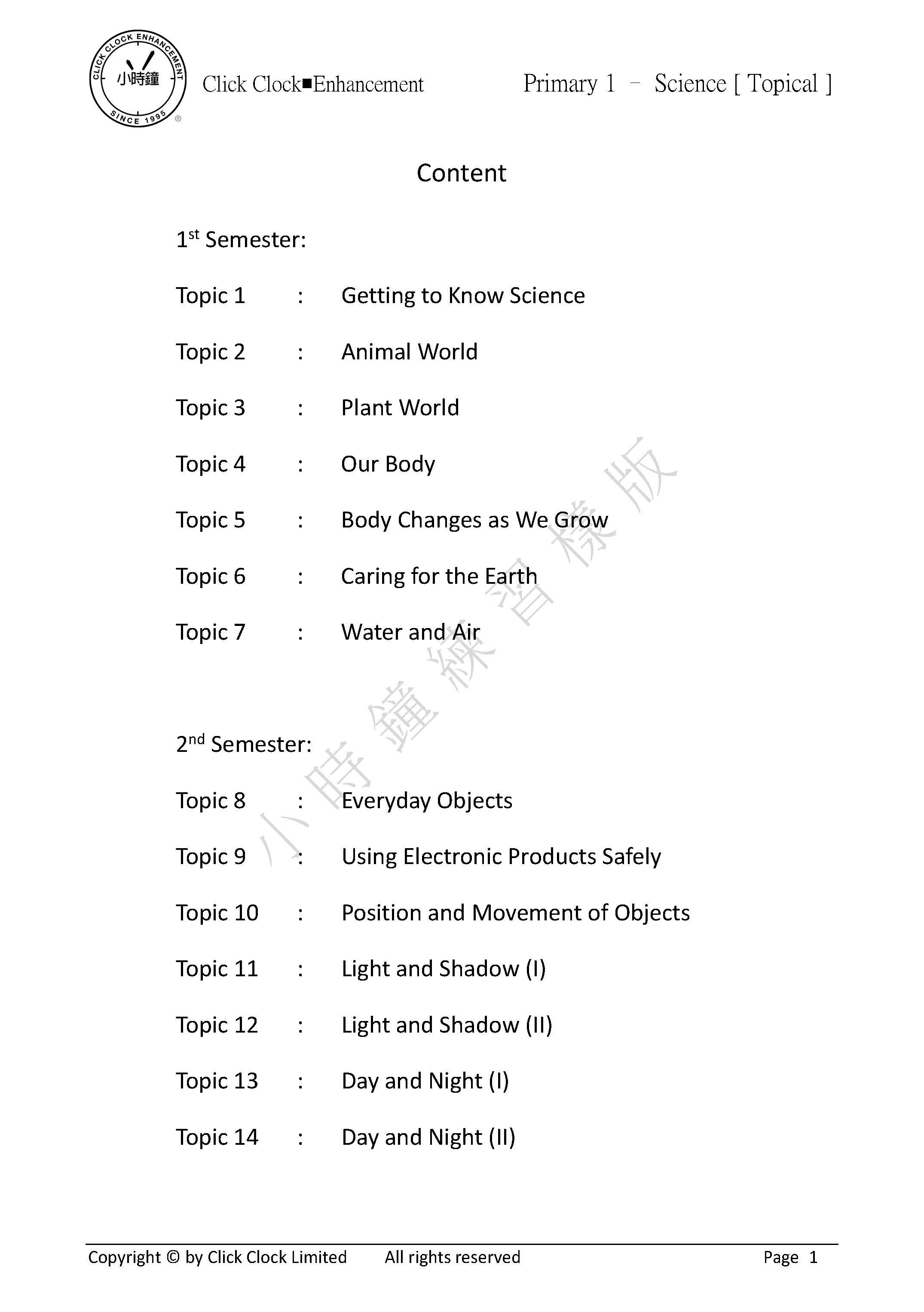 (PG E13) P1 - 小學 科學科 (主題版) (英文版)