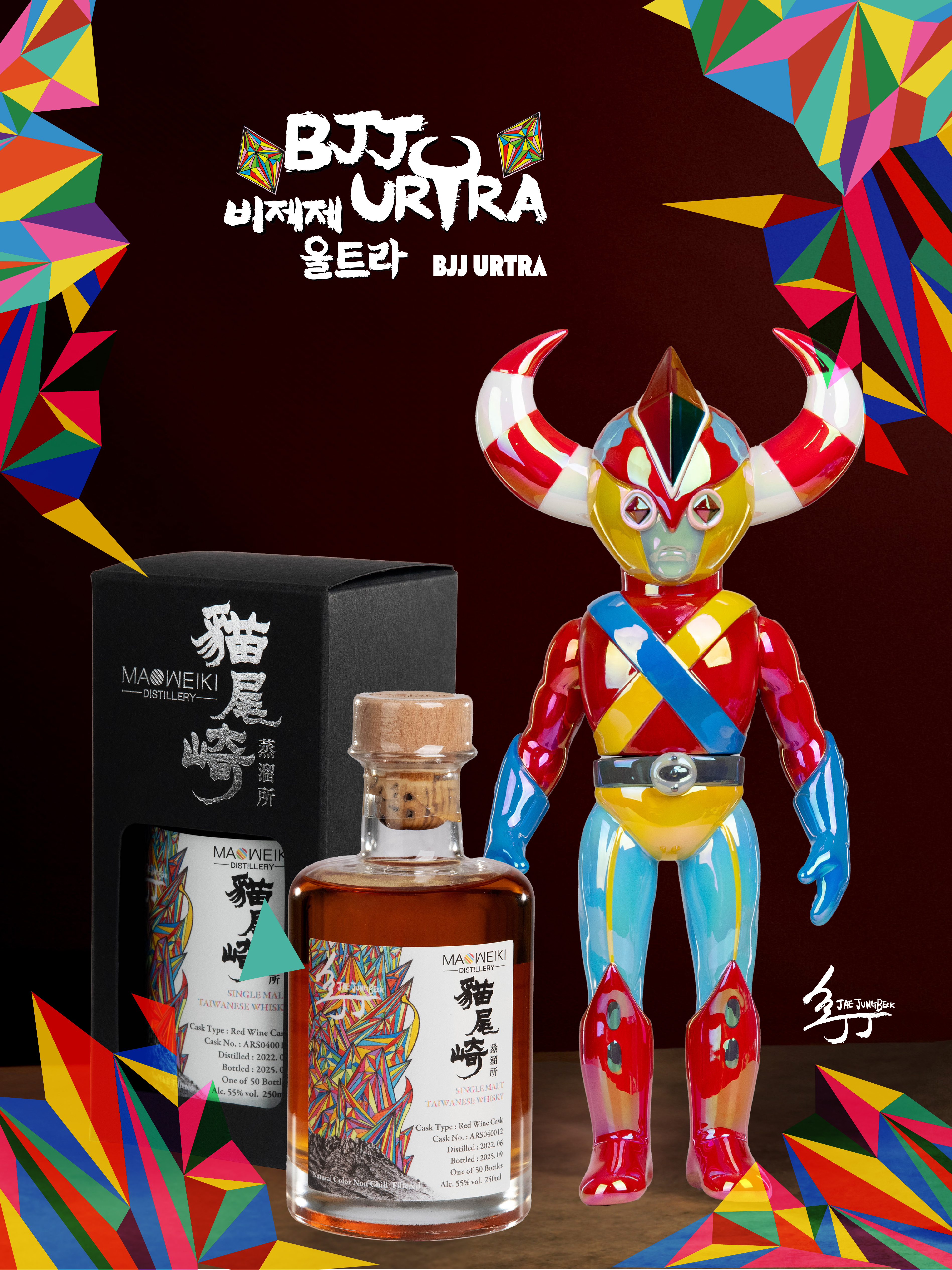 【現貨】BJJ Urtra七彩電鍍版 威士忌珍藏套組