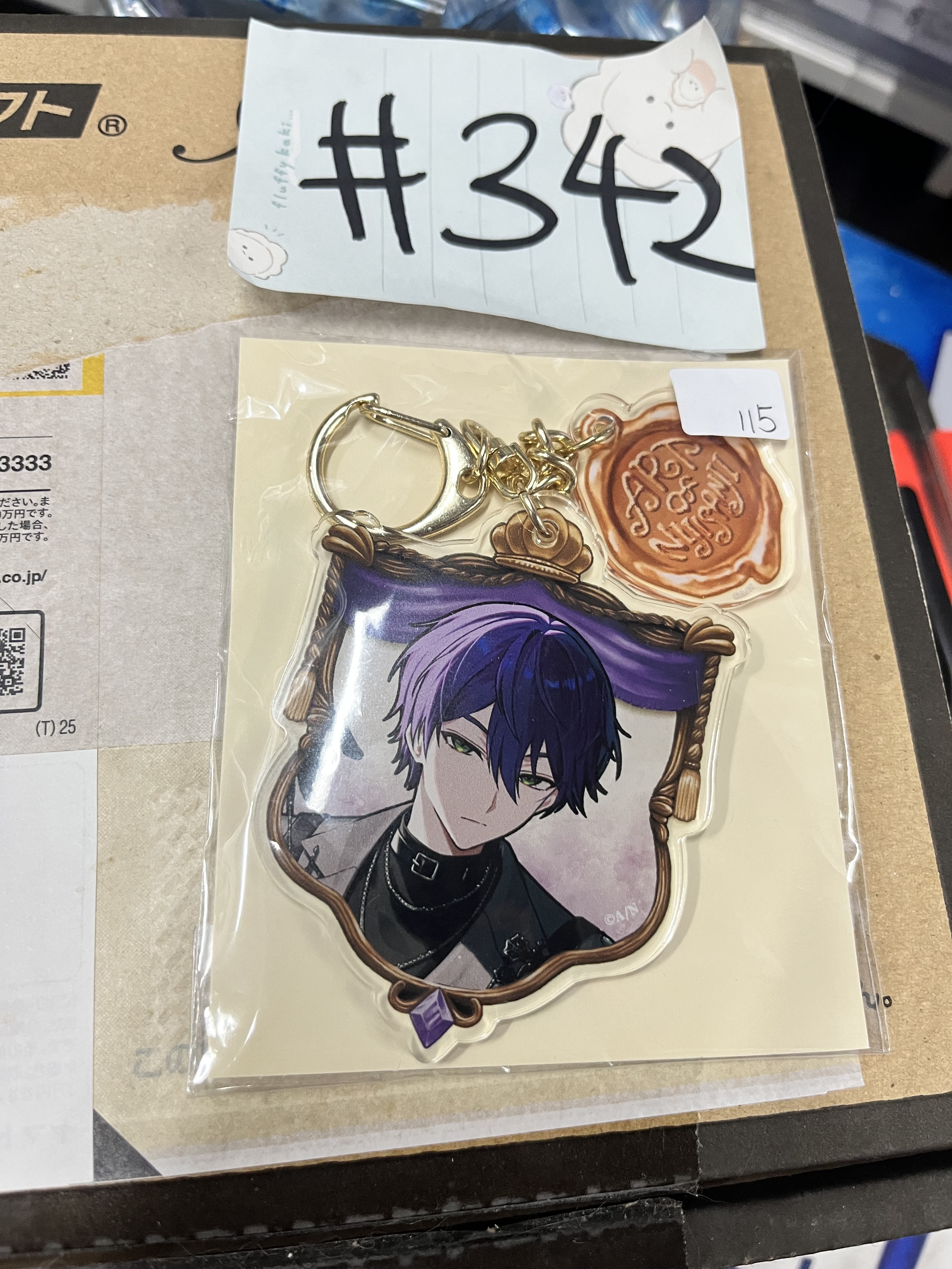 彩虹社   刀也  掛件#342