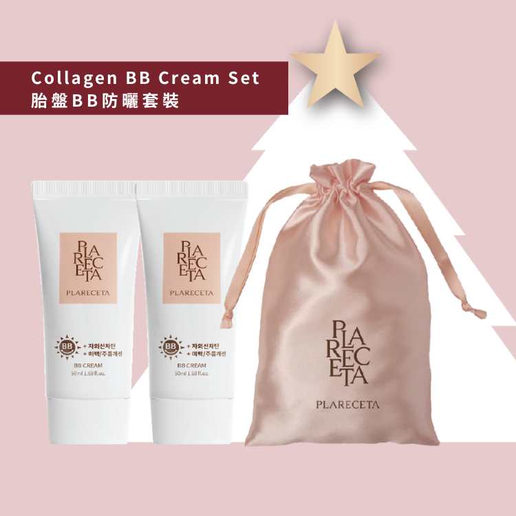 Plareceta 胎盤BB防曬套裝