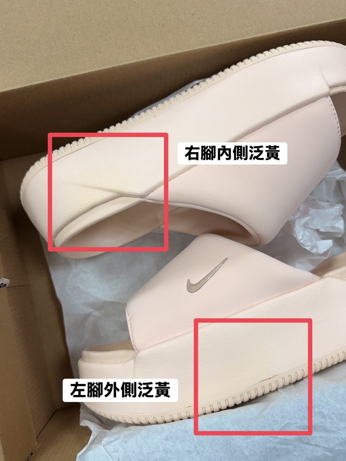 NG品-25cm-Nike Calm Elevation 小勾勾厚底拖鞋 粉色