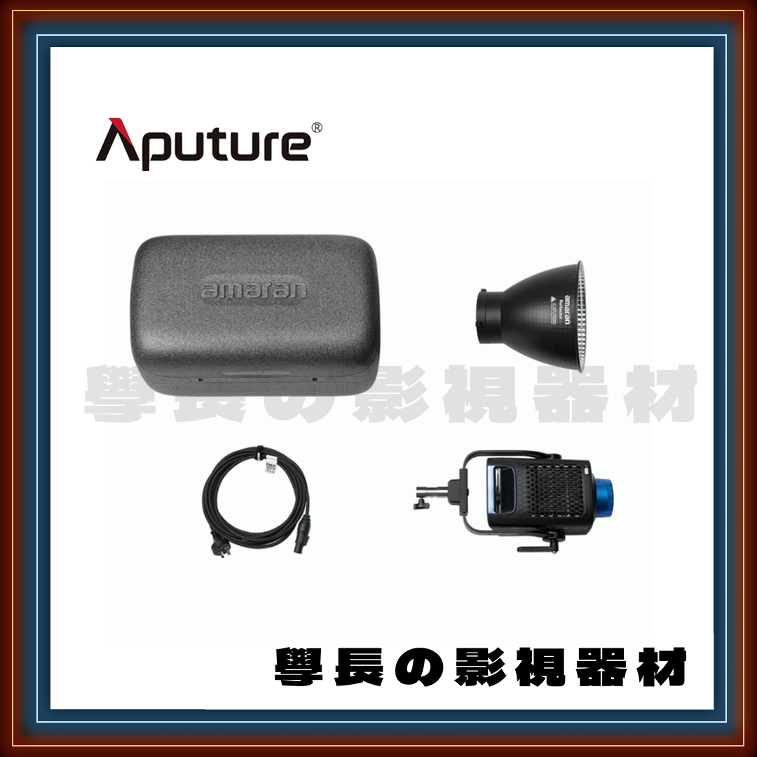 ［預購優惠］新款 愛圖仕 amaran Ray 660c 持續燈 660W 全彩 保榮卡口 COB 燈 高瓦數