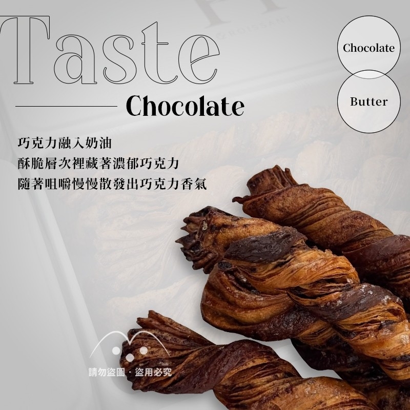 (預購商品 12/3收單) H.Yen 為你而生 全台瘋搶 丹麥棒 聖誕限定版