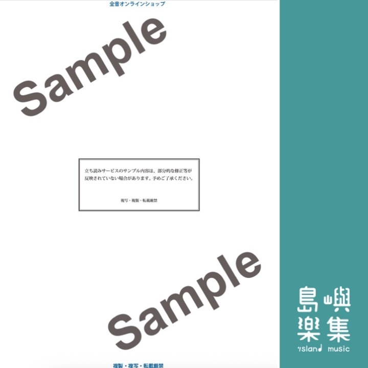 ハ調で弾く　おとなの定番レパートリー100[ホワイト]