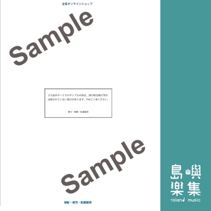 エモいピアノ　最強アニメソング