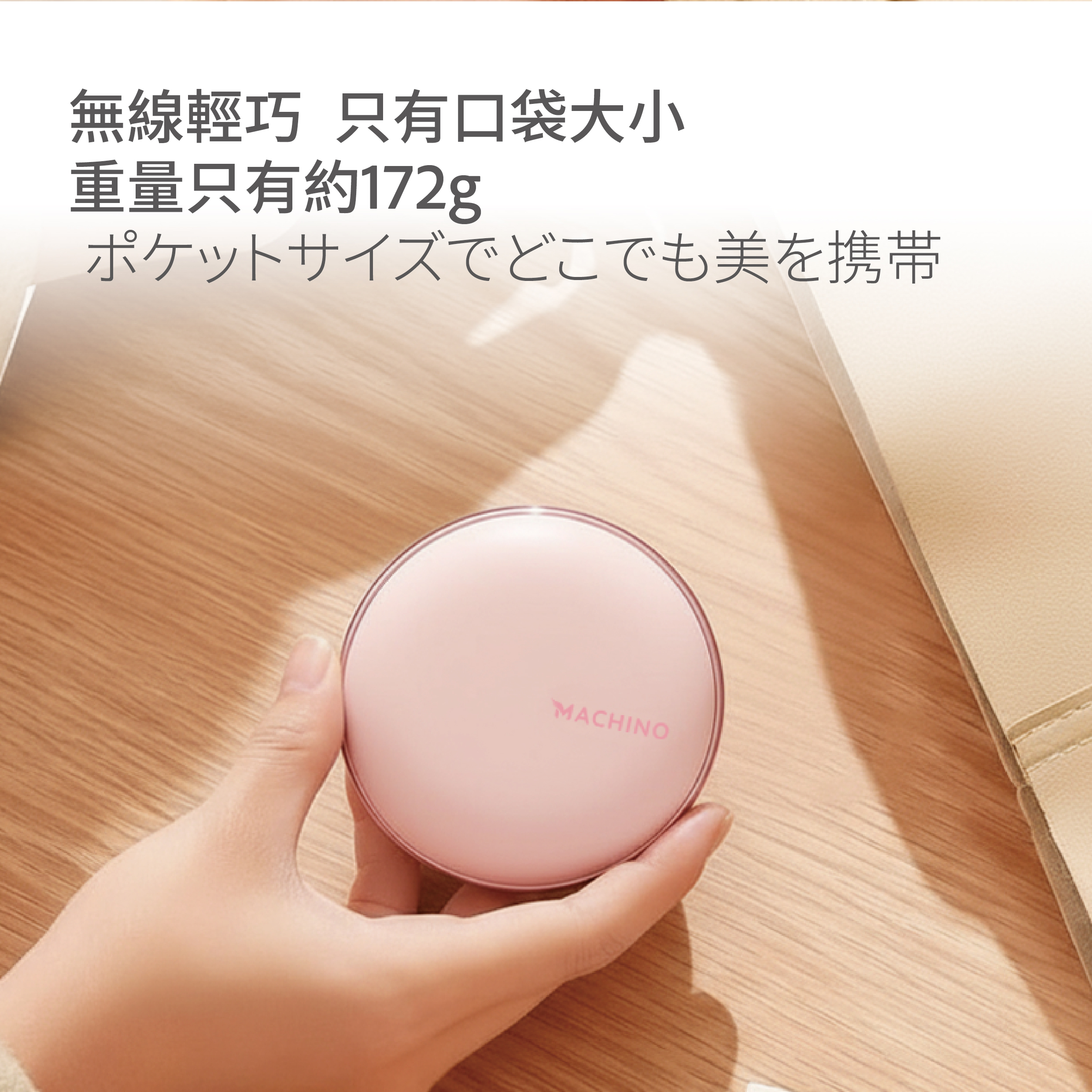 MACHINO|P02|2合1|充電|暖手｜一分為二|鏡面暖手蛋|2檔溫度|冬天|【10/19 截單，預計 :10月尾至11月中發貨】
