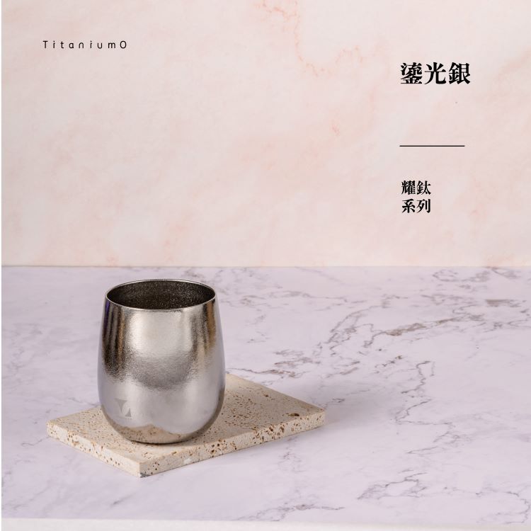 純鈦蛋杯|耀鈦系列|鎏光銀