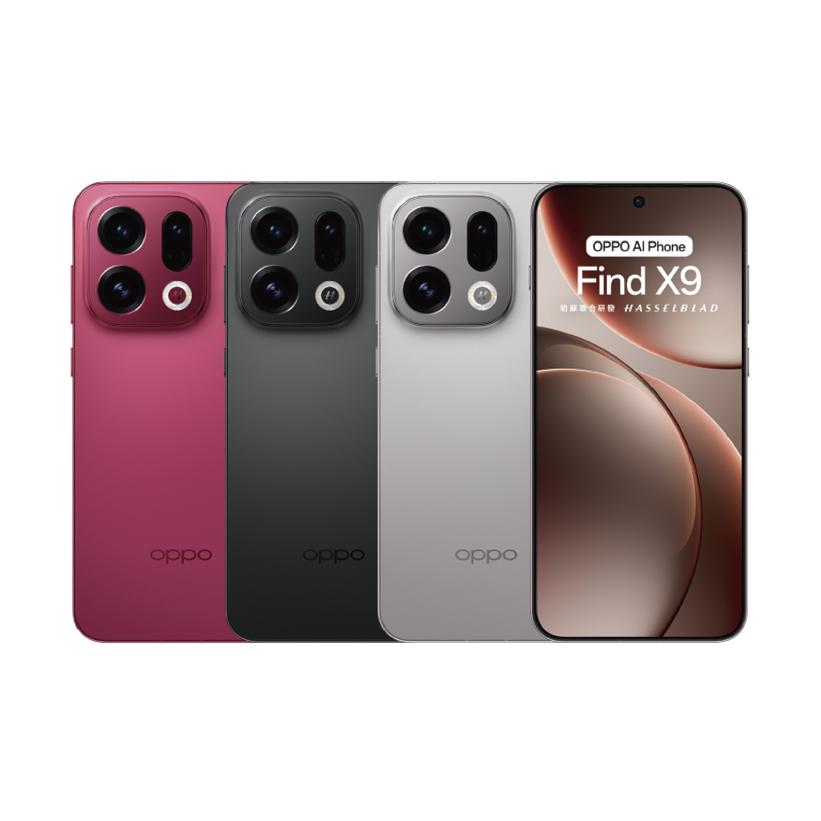 OPPO Find X9（12G／256G）智慧型 手機 全新 公司貨 6.59吋 防水 120Hz 原廠 保
