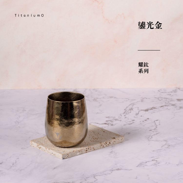 純鈦蛋杯|耀鈦系列|鎏光金