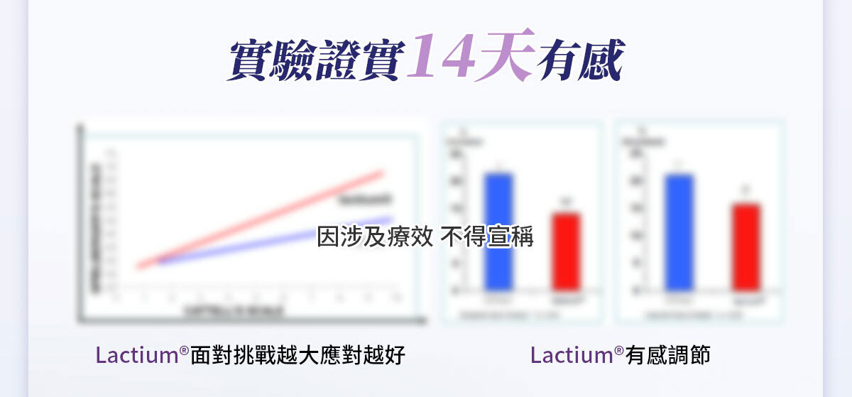 不蕉律修改-嚴萃保健-26