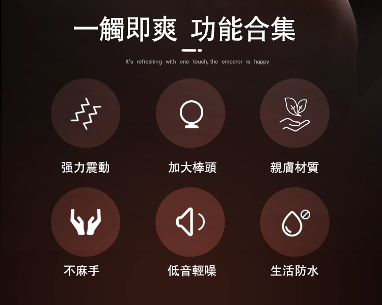 EROCOME - Vulpecula 狐狸座 AV按摩棒