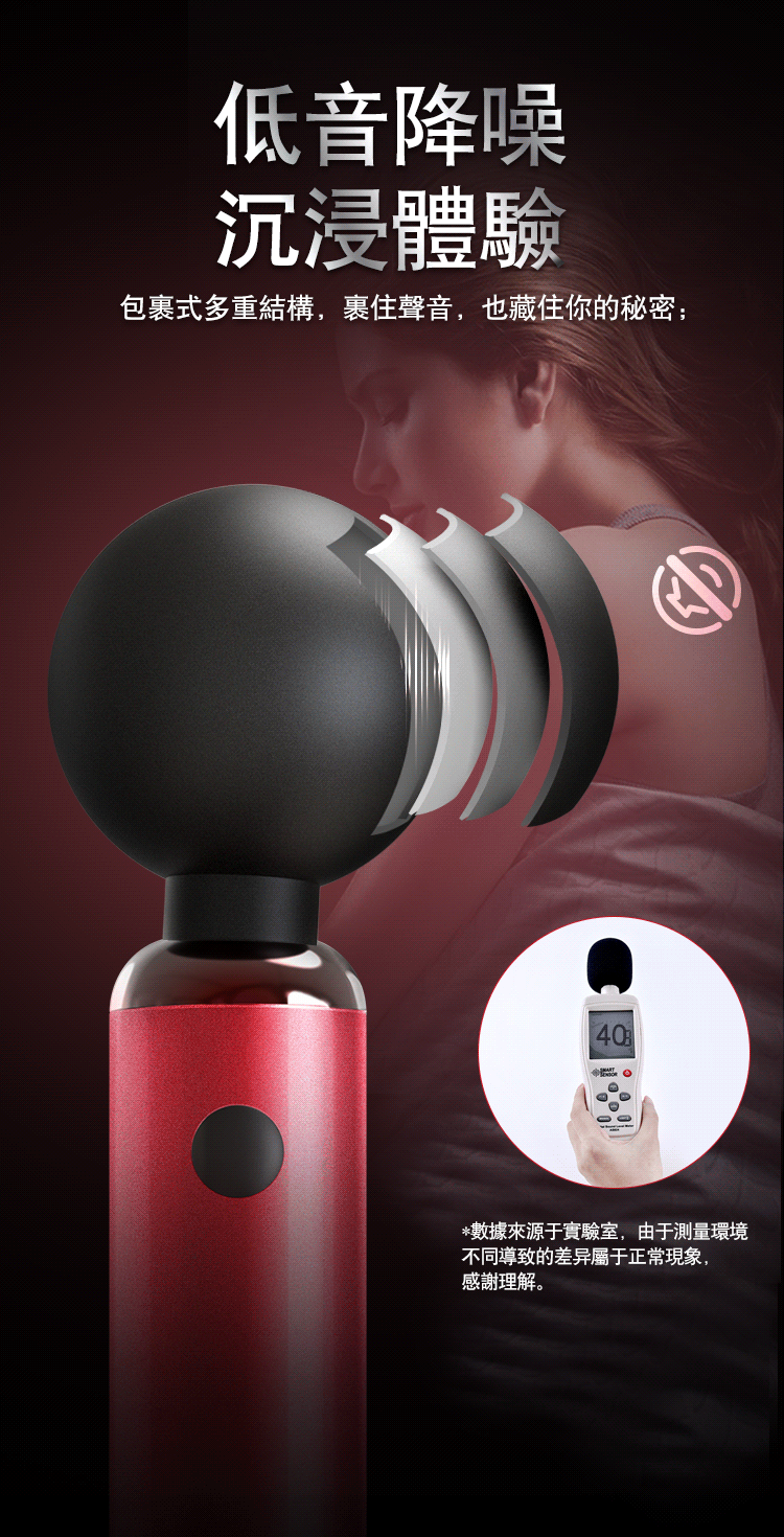 EROCOME - Vulpecula 狐狸座 AV按摩棒