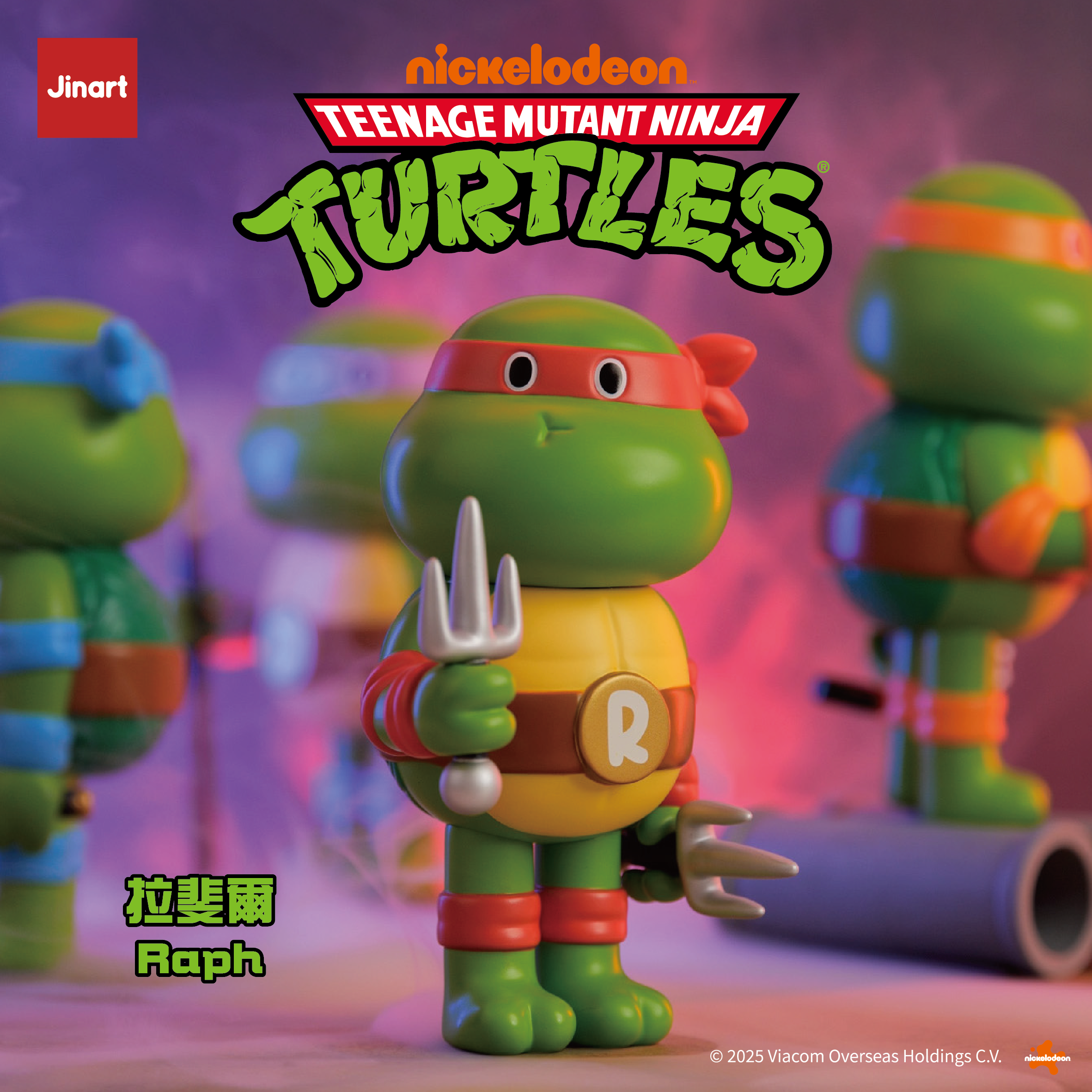 【現貨】JINART x Funktoy | 忍者龜 - 放克忍者龜-15cm軟膠公仔⚡️ (共4款)