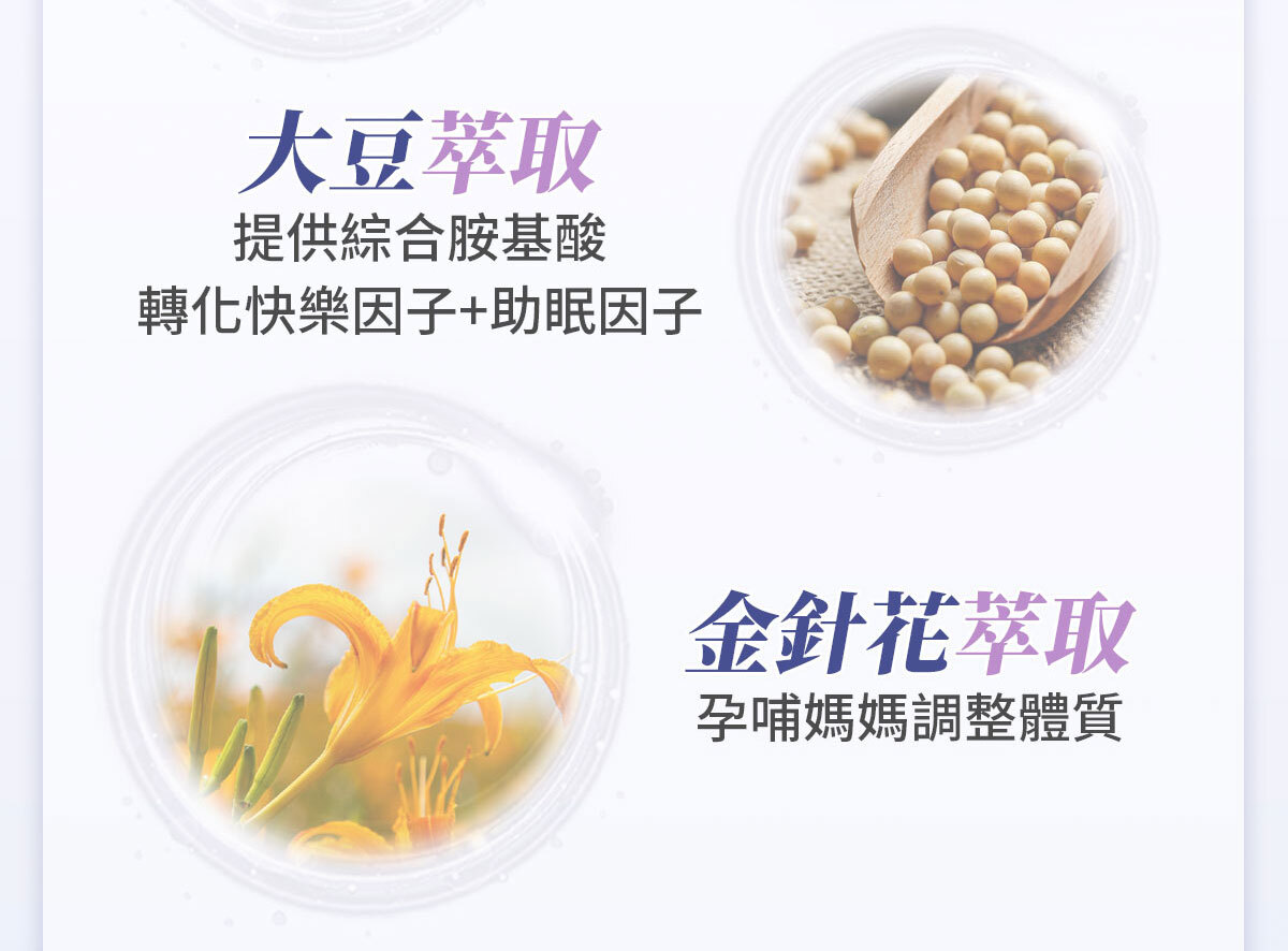 不蕉律修改-嚴萃保健-30