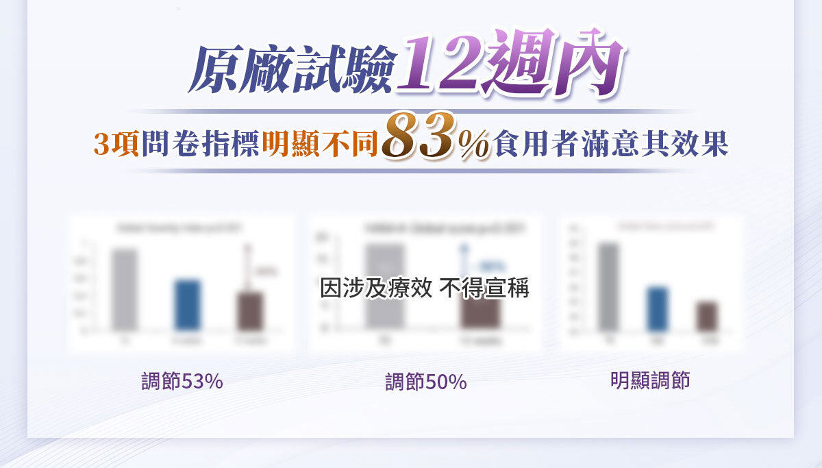 不蕉律修改-嚴萃保健-31