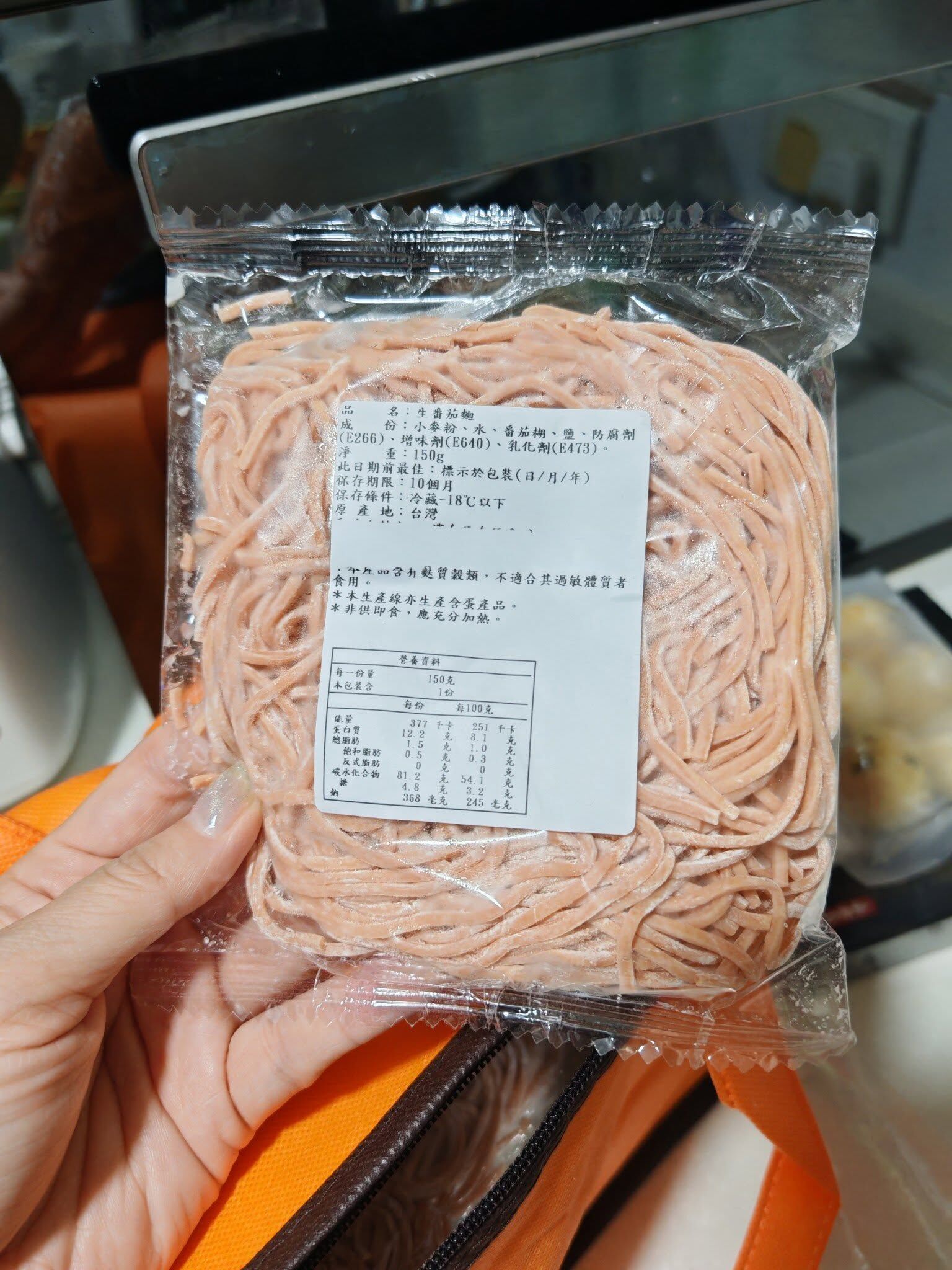 急凍生蕃茄麵（150g)