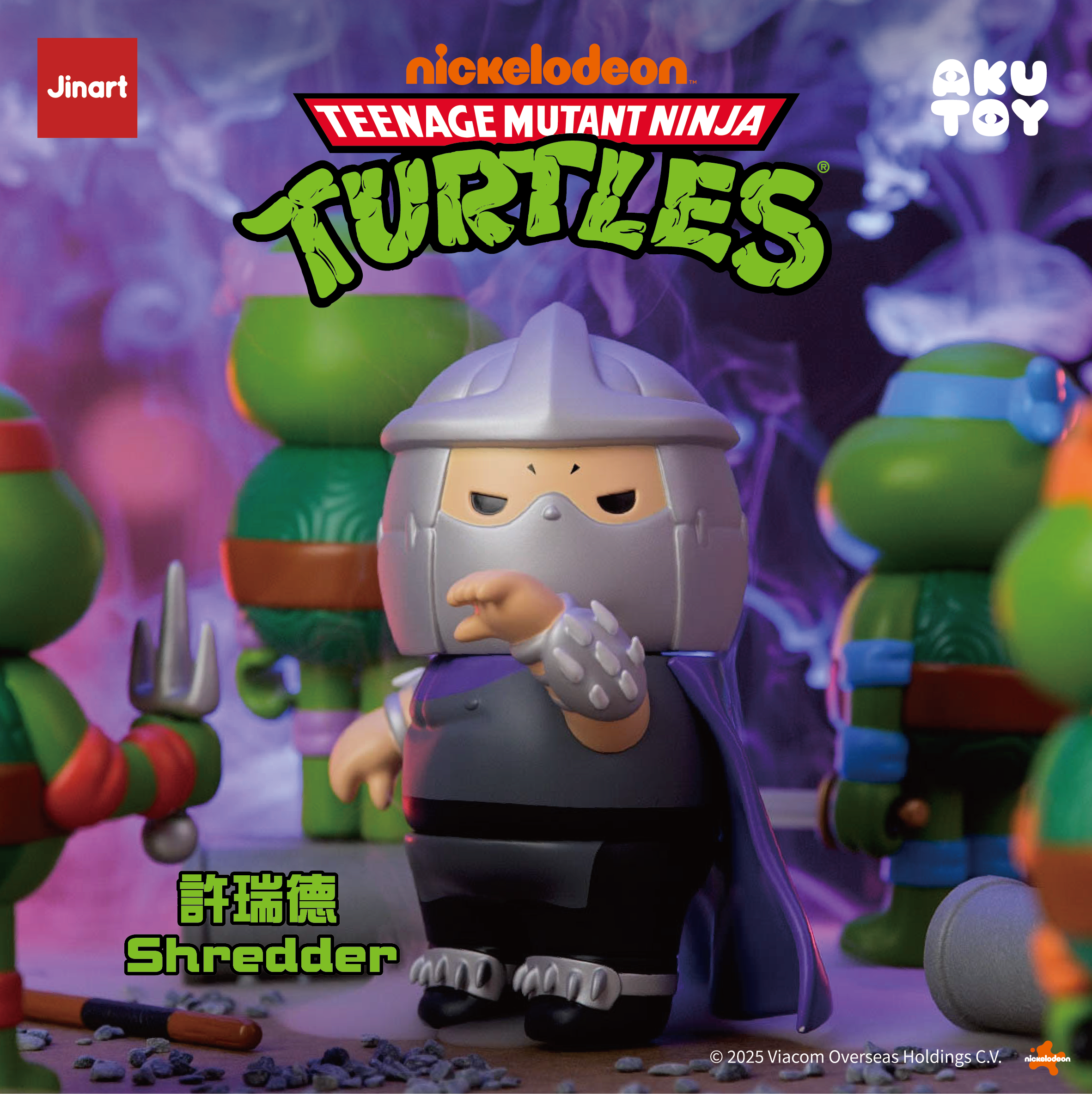 【現貨】JINART x Funktoy | 忍者龜 - 15cm軟膠公仔⚡️ (共2款)