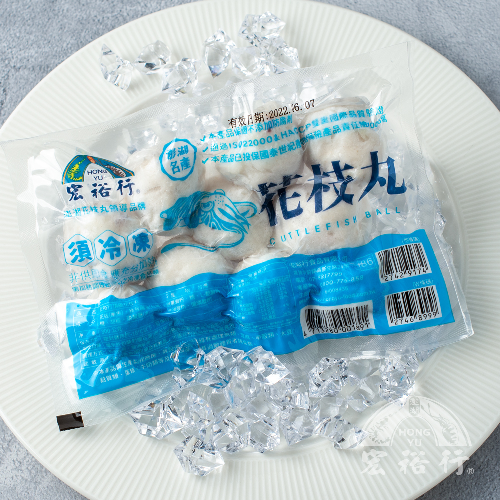 【宏裕行】頂級花枝丸 (300g /包 10顆)