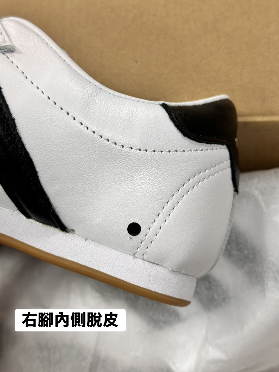 NG品-23.5-24cm-ADIDAS TAEKWONDO 跆拳道鞋 白色