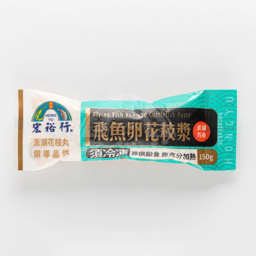 【宏裕行】飛魚卵花枝漿(150g)