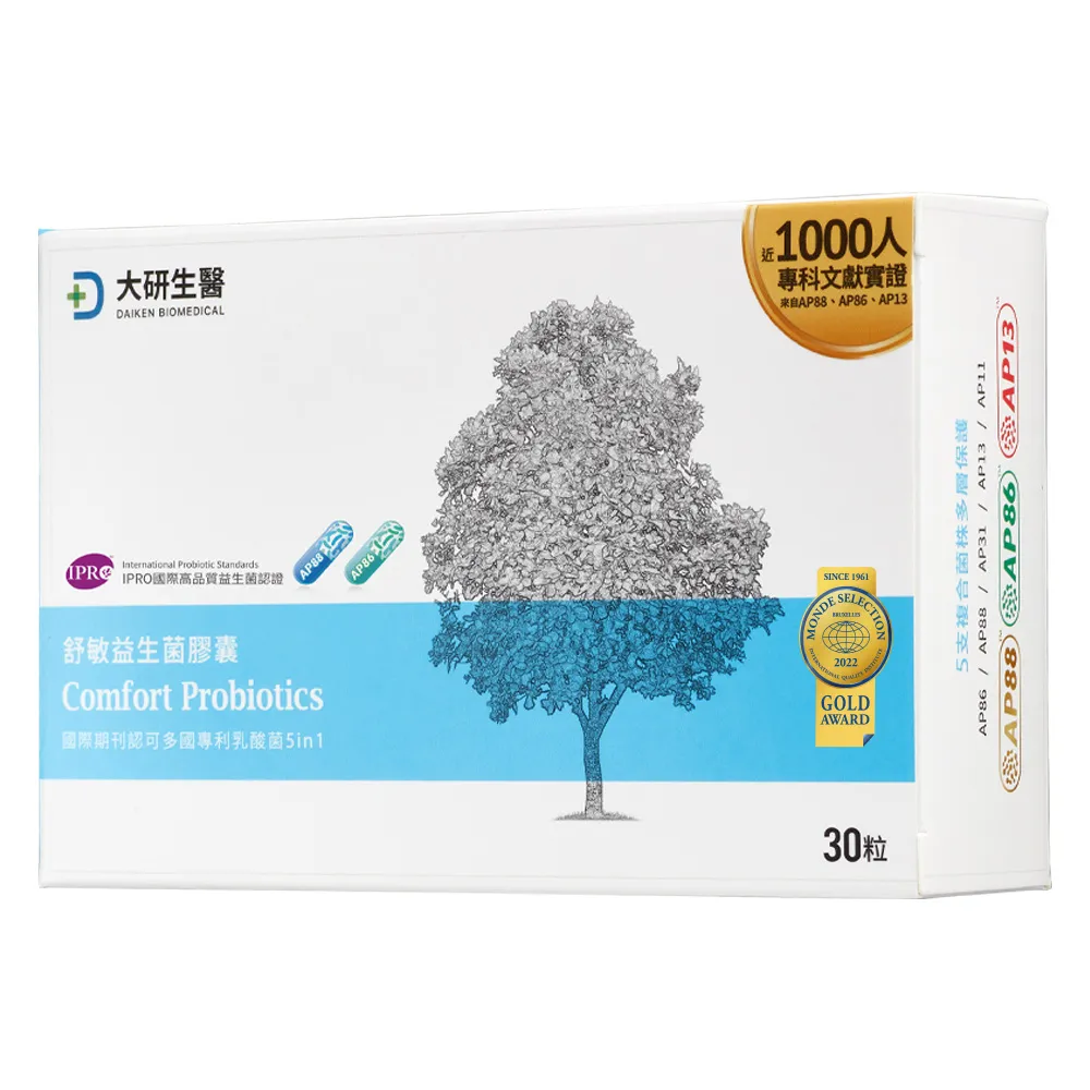 過敏益生菌推薦：大研生醫