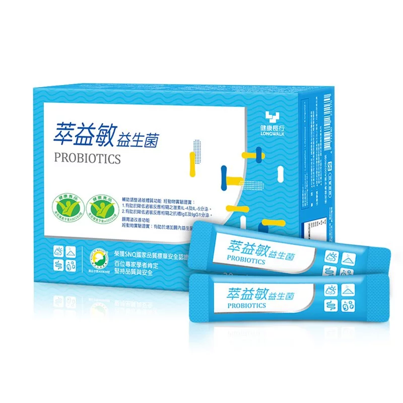 過敏益生菌推薦：健康長行