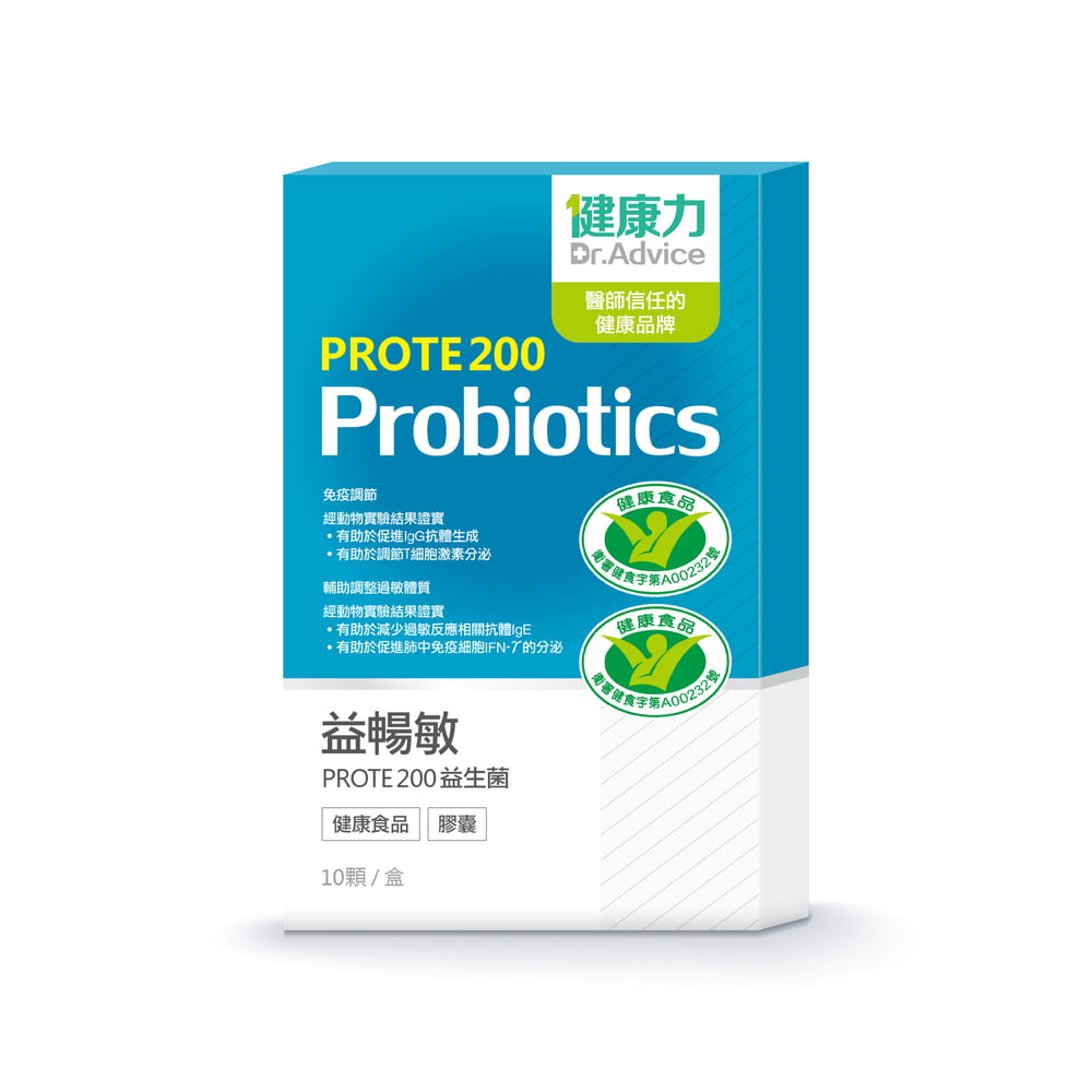 過敏益生菌推薦：健康力